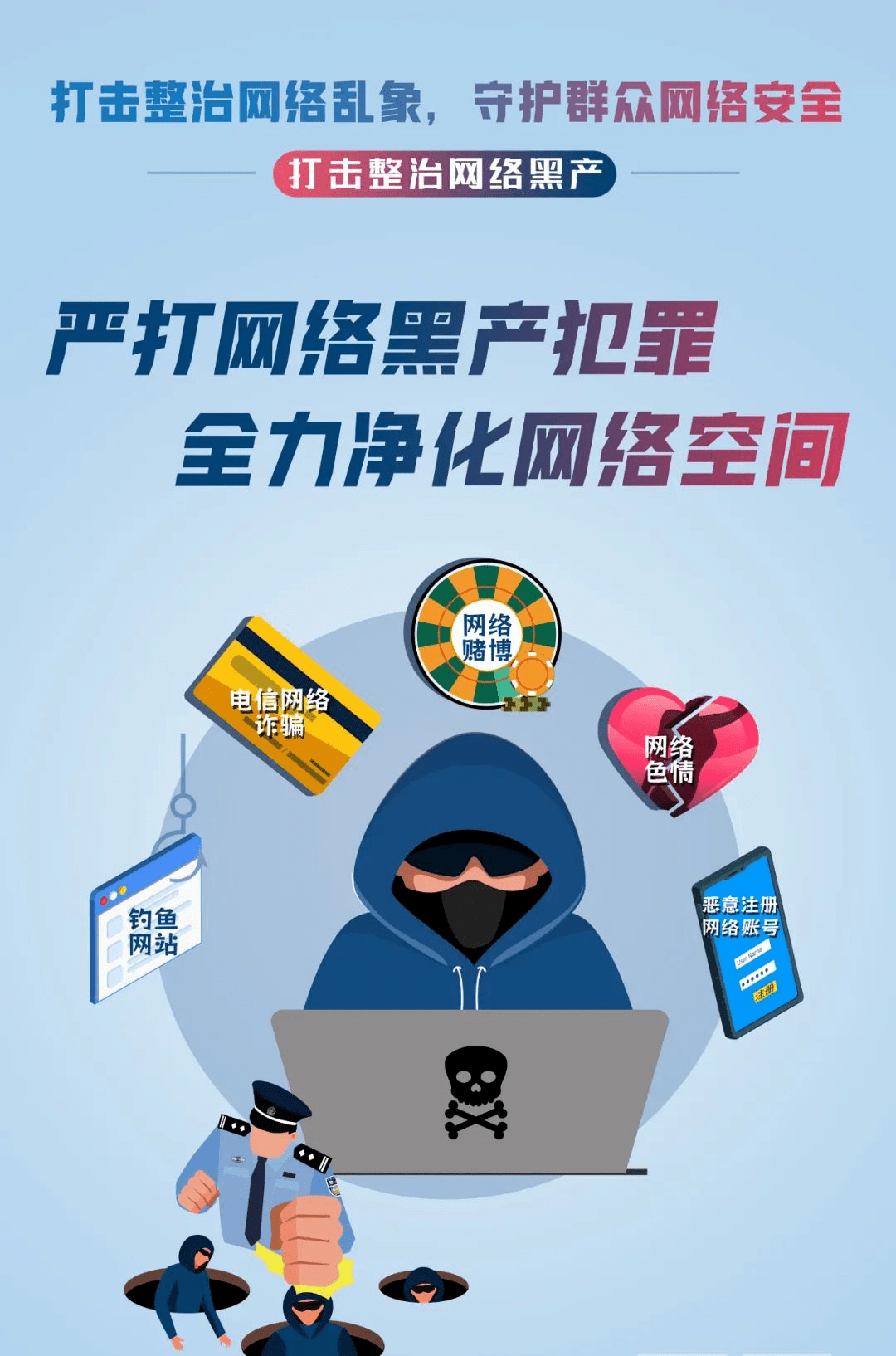 警惕网络不良信息，远离十大禁用黄台免费观看-第2张图片