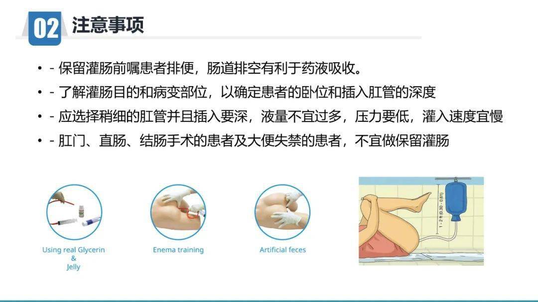 绑起来往屁股眼灌肠用牛奶探索一种独特的身体护理方式——绑缚灌肠与牛奶的奇妙体验-第2张图片