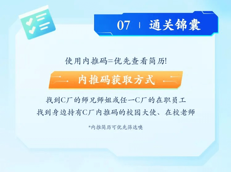 年轻的力量，继拇电话的魅力与影响