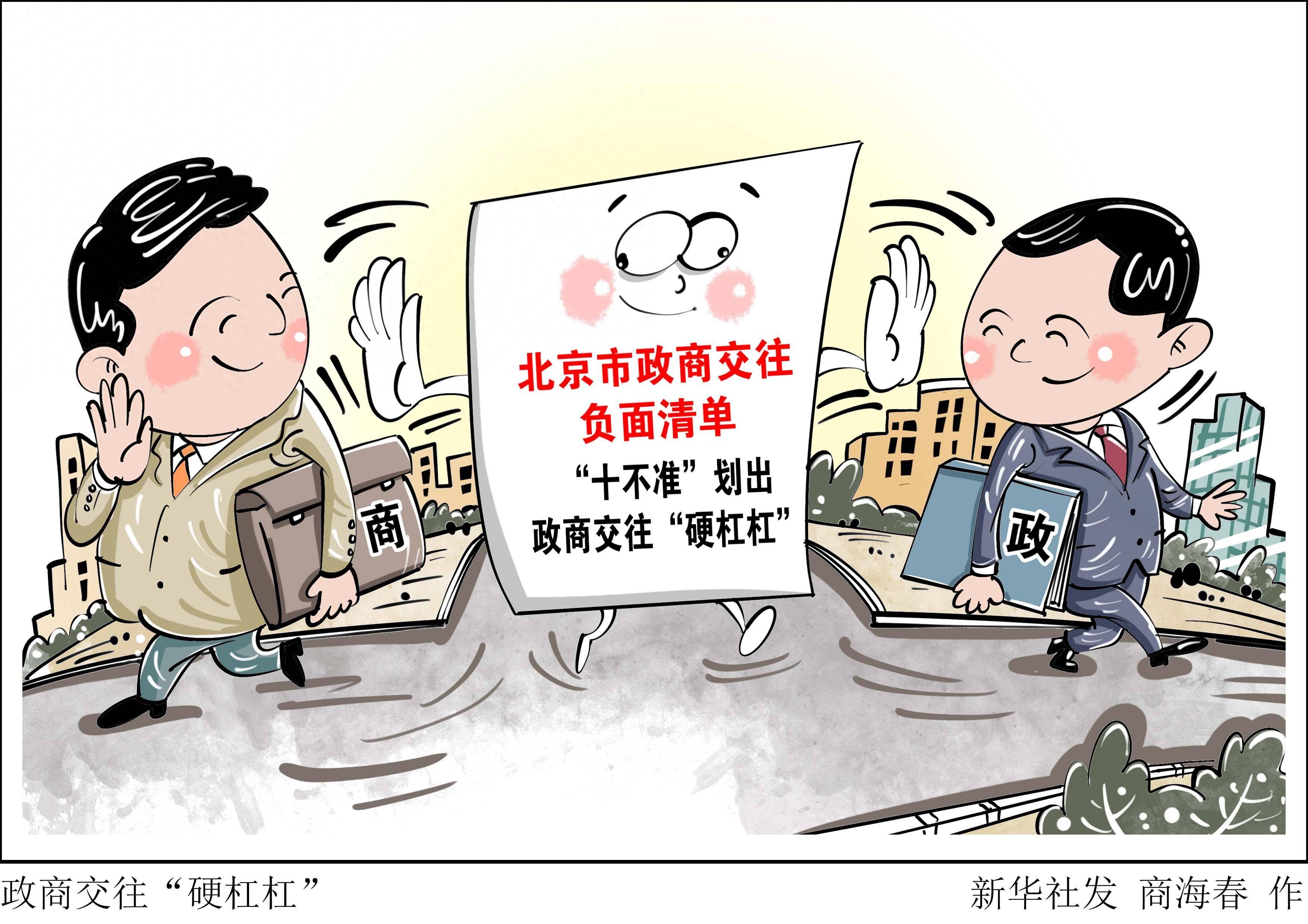 中国漫画网中国漫画网，引领漫画文化的新潮流-第2张图片