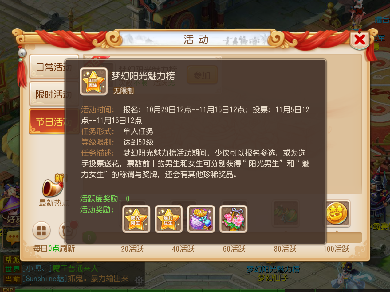 梦幻西游微信礼包序列号梦幻西游微信礼包，探索游戏与社交的完美结合-第3张图片