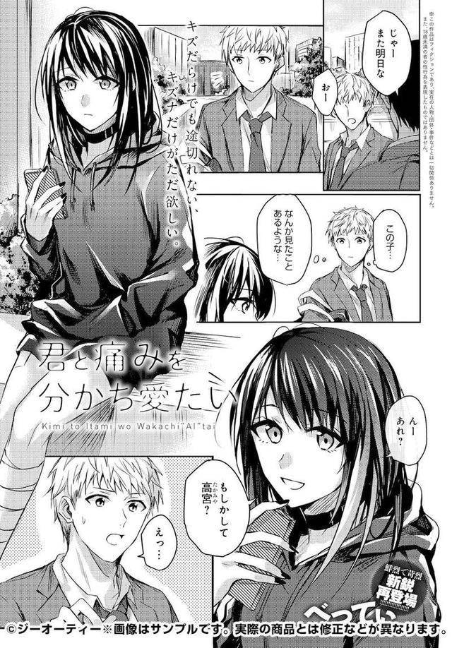 成人漫画与女神漫画，探索现代漫画文化的独特魅力
