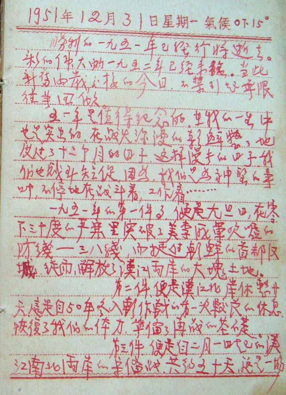 钢八连约炮钢八连与网络社交中的道德边界探讨-第3张图片