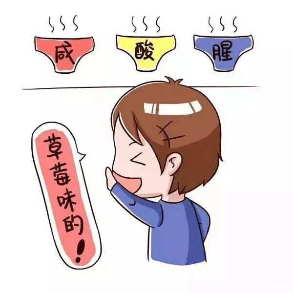 女性隐私的误解与保护，关于女人被扒开荫道口的探讨-第3张图片