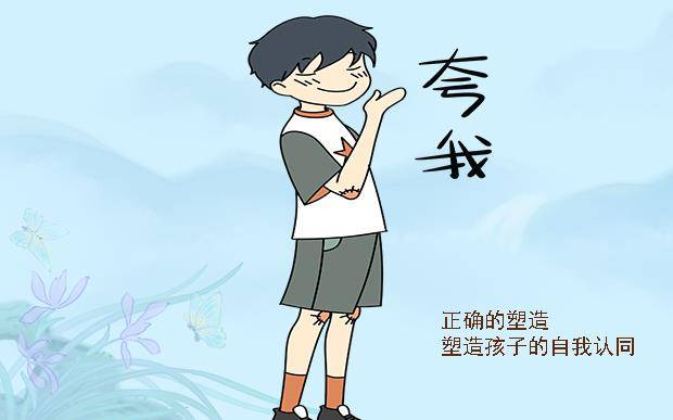 孩子想要我给他一次孩子的心愿，我想要一次-第1张图片