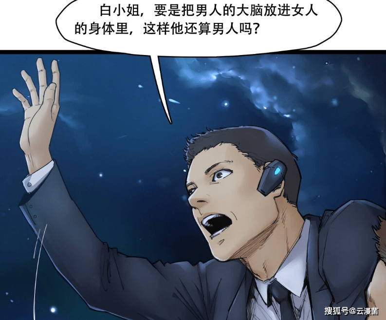 国产重口老太与小伙A片，探讨网络文化下的伦理与道德-第2张图片