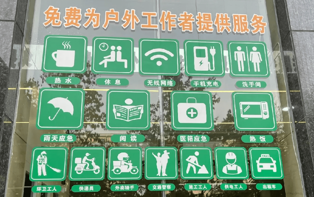 永久免费永久免费，数字时代的共享与普惠-第2张图片