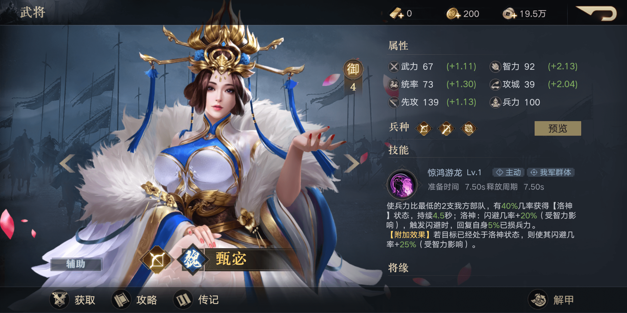 网游之三国王者三国王者，英雄的荣耀与智慧的较量-第3张图片