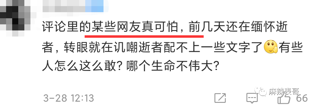 富二代与国app产下载，探索新时代的消费与文化现象-第1张图片