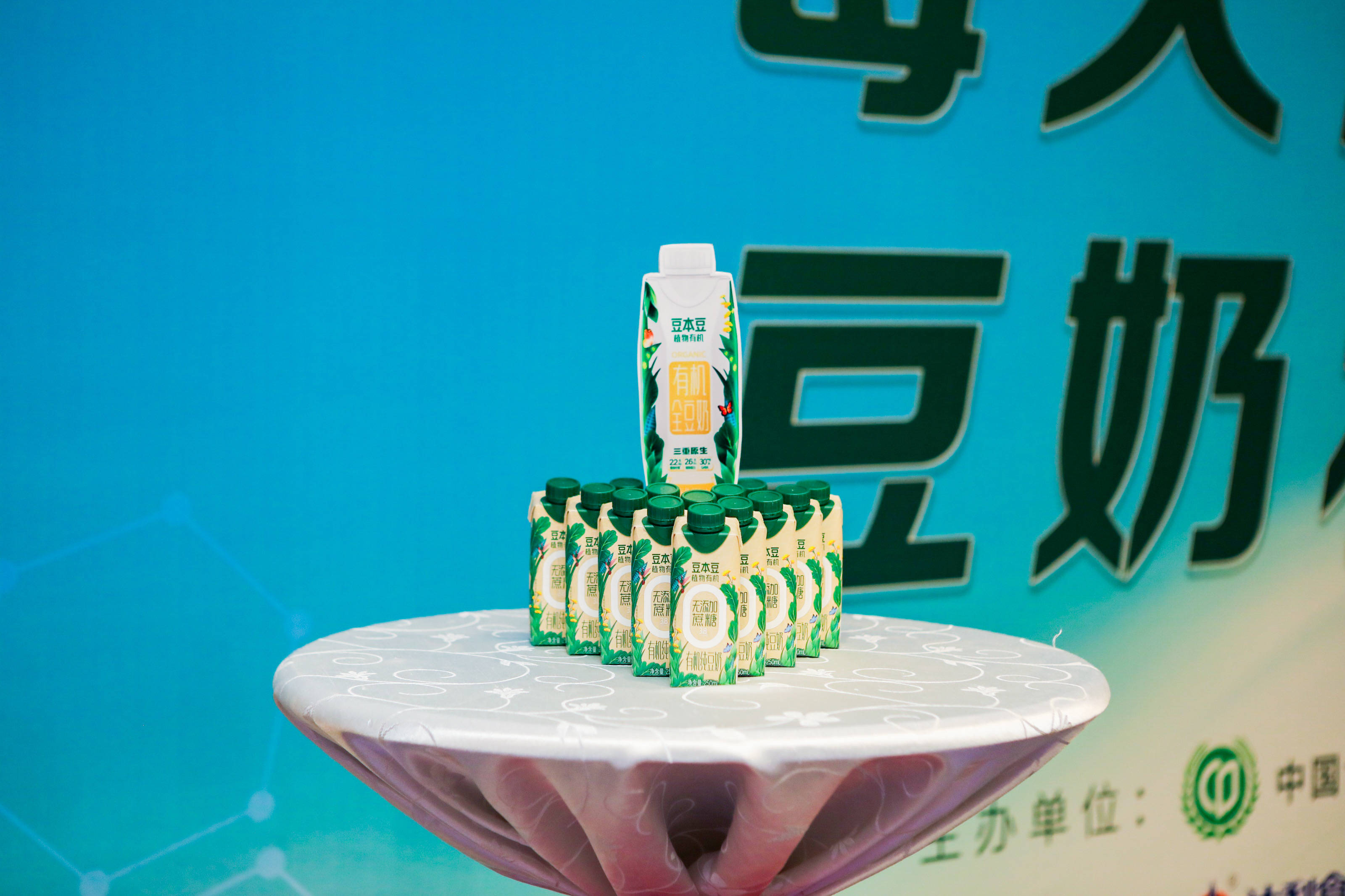 豆奶最新版下载，引领健康生活新潮流