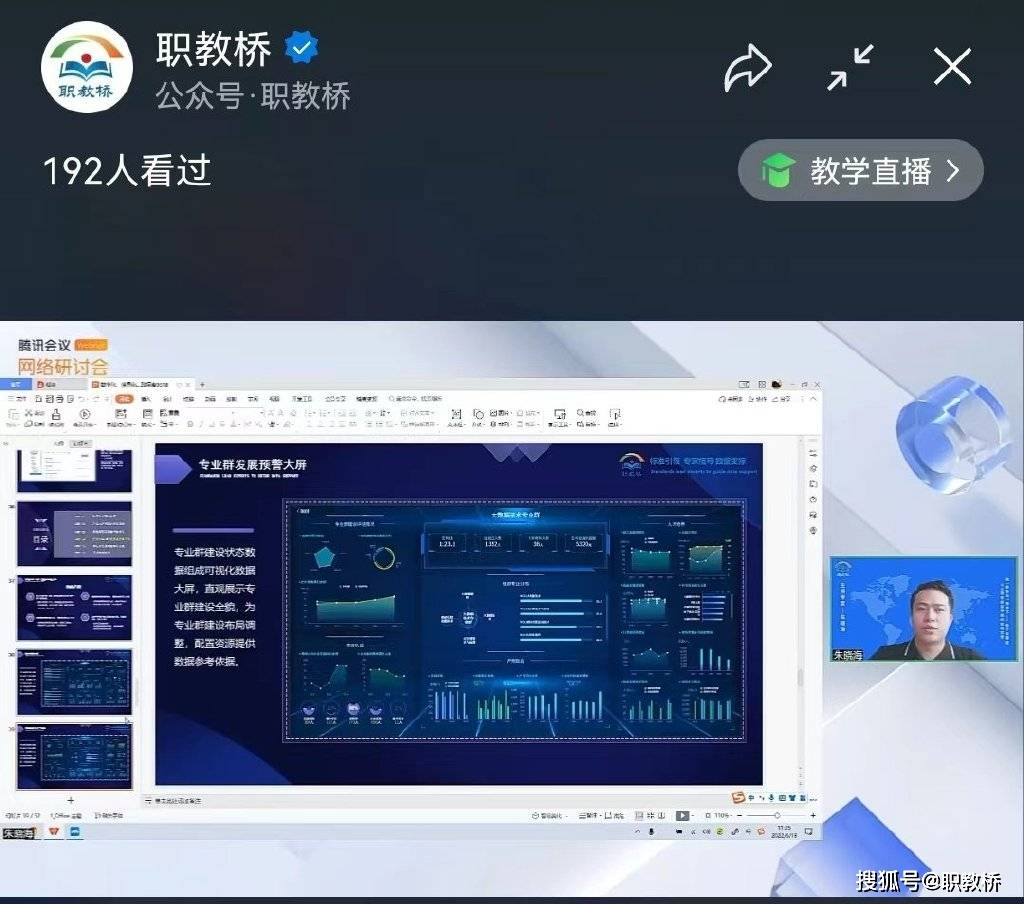 彩色直播，探索数字时代的视觉盛宴-第2张图片
