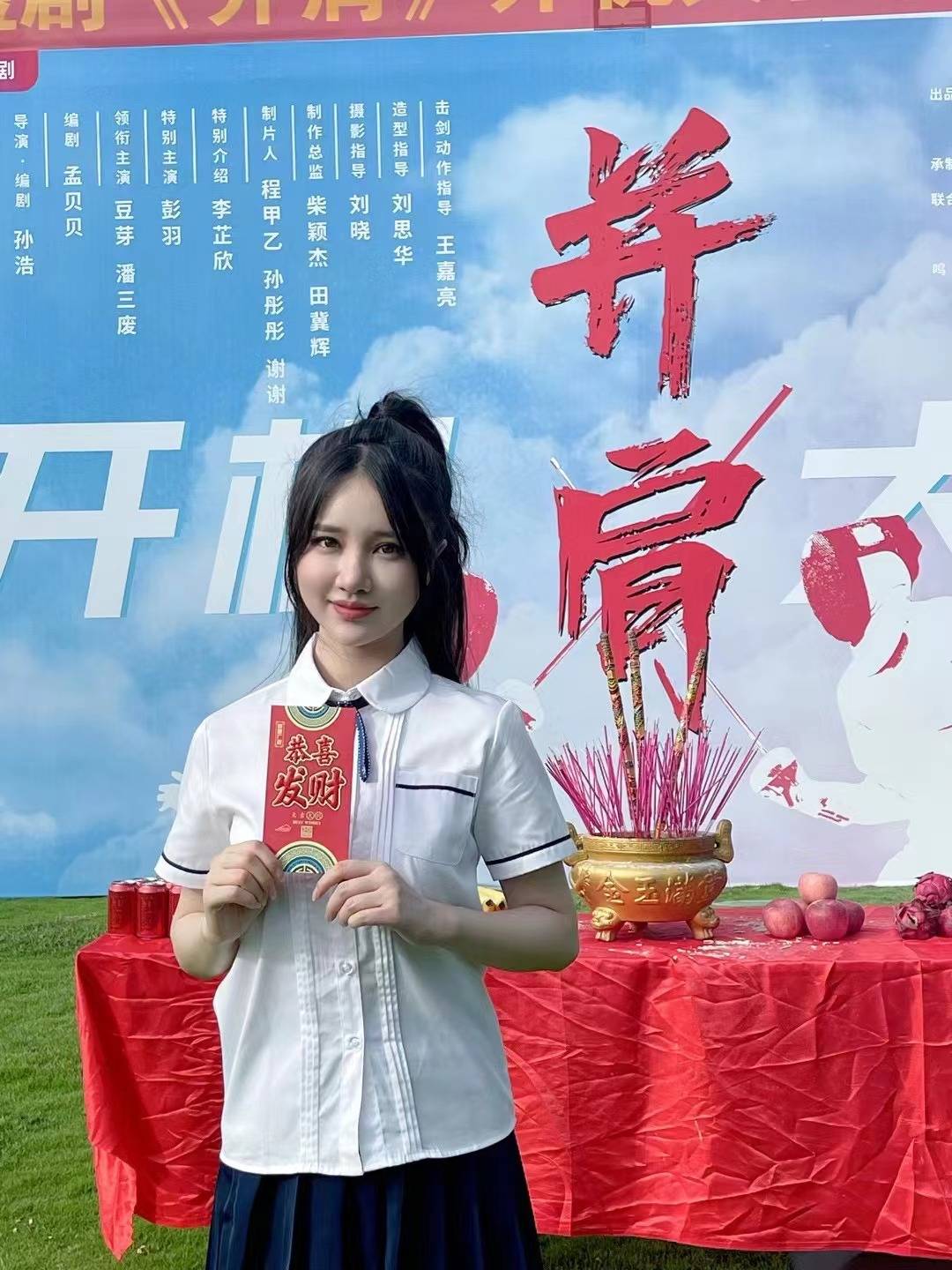 干儿媳秦雨干儿媳秦雨的温馨故事-第3张图片