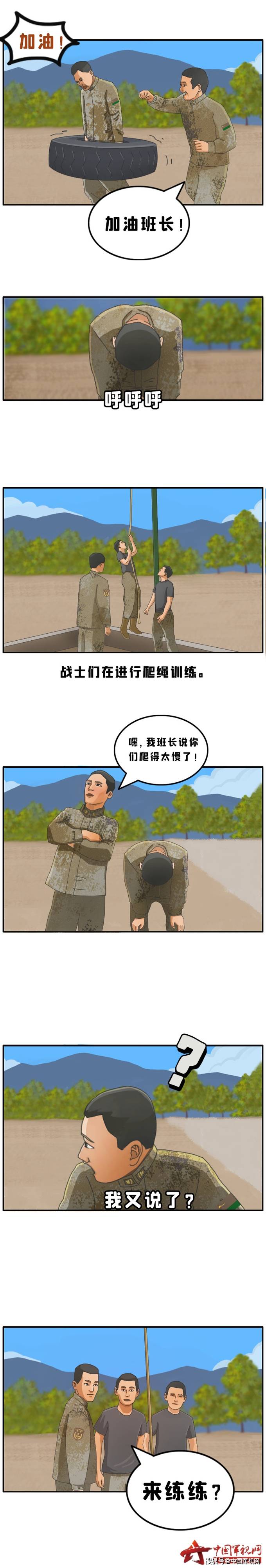 上课班长突然开了遥控器上课班长意外开启遥控器的趣事-第1张图片