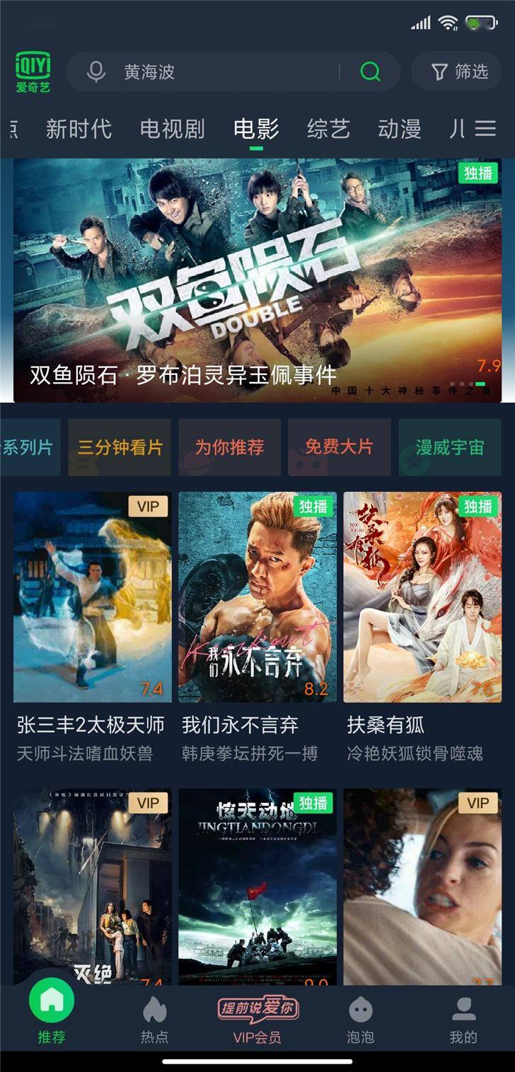 国产免费又色又爽又黄的视频软件国产免费视频软件，色、爽、黄的体验之旅-第2张图片