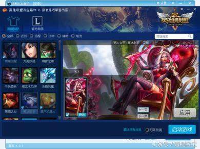 lol盒子战斗力LOL盒子战斗力，游戏中的荣耀与实力