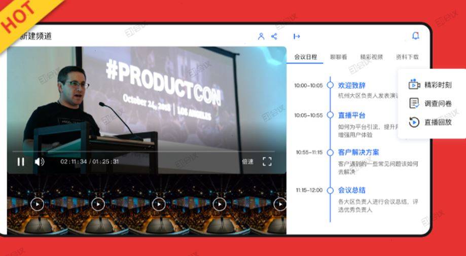 桔子直播，引领直播新潮流的独特力量-第3张图片