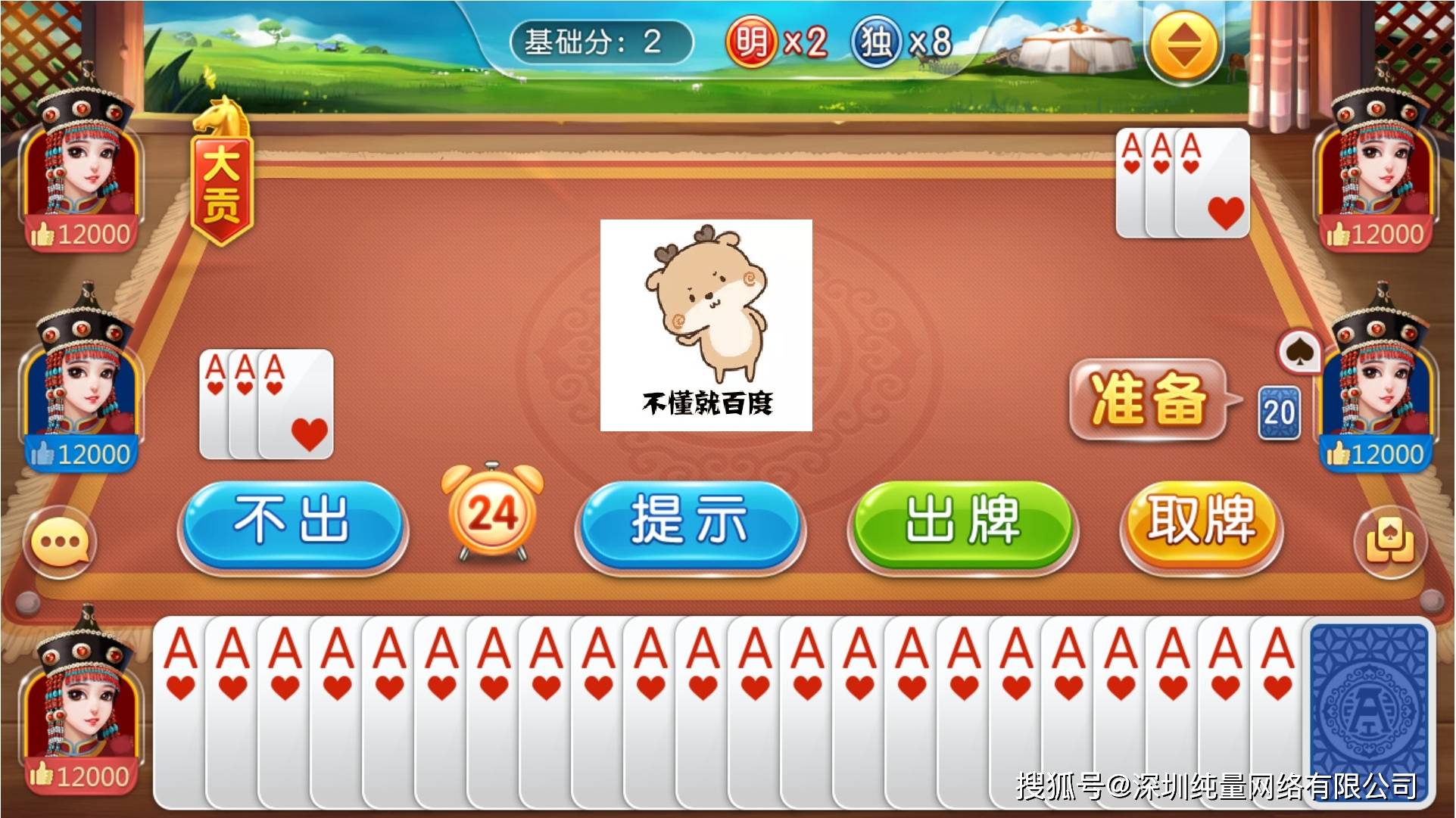 免费打扑克牌网站WWW下载免费扑克牌游戏网站，WWW下载的探索与体验-第3张图片