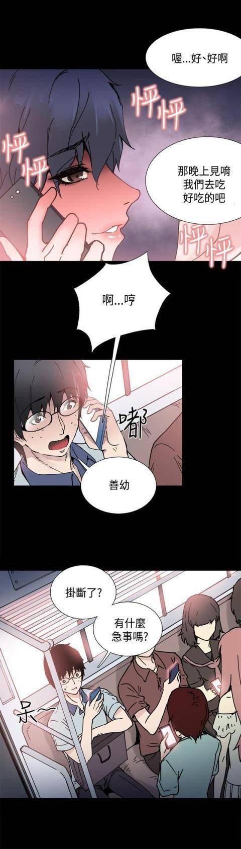 女神漫画登录官网女神漫画登录页面入口的探索之旅——环球漫画平台