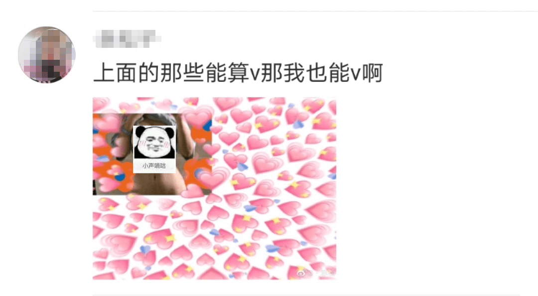 揉胸认人警惕网络色情之害，关于把胸露出来给人揉玩视频的深度思考-第2张图片
