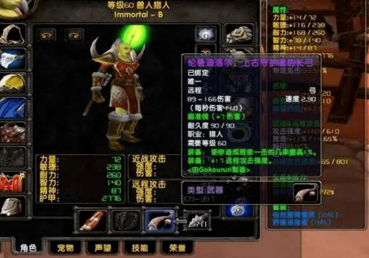 魔兽世界歌曲魔兽世界歌曲，跨越虚拟与现实的音乐之旅-第1张图片