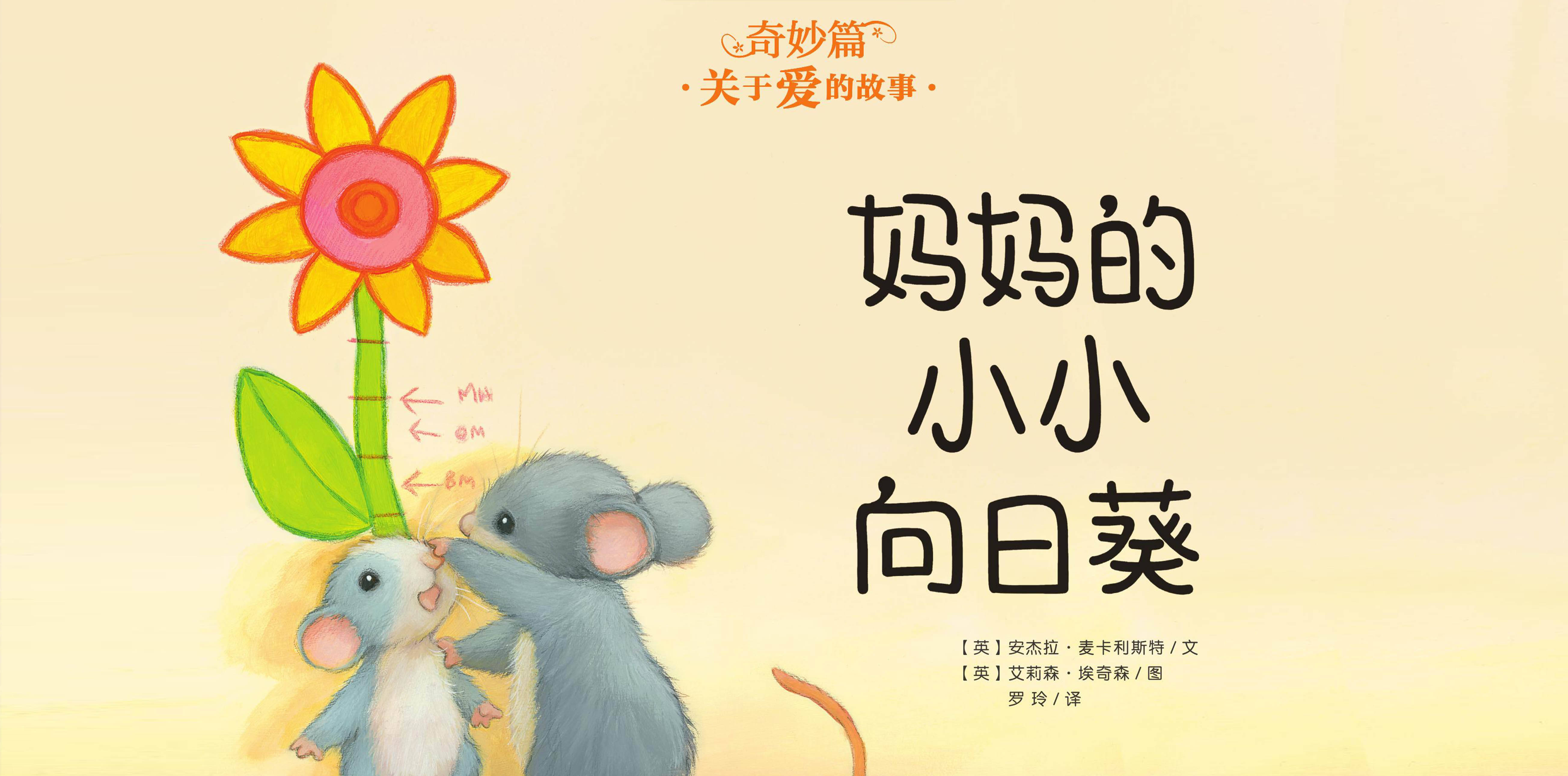 虫牙蚂蚁庄园虫牙与蚂蚁庄园的奇妙故事-第2张图片