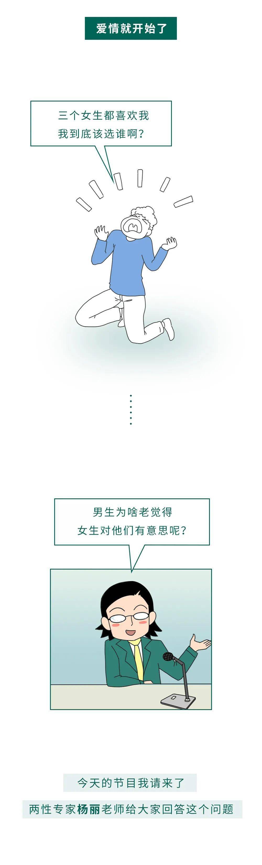 短裙操动小说短裙操的魅力与益处-第2张图片