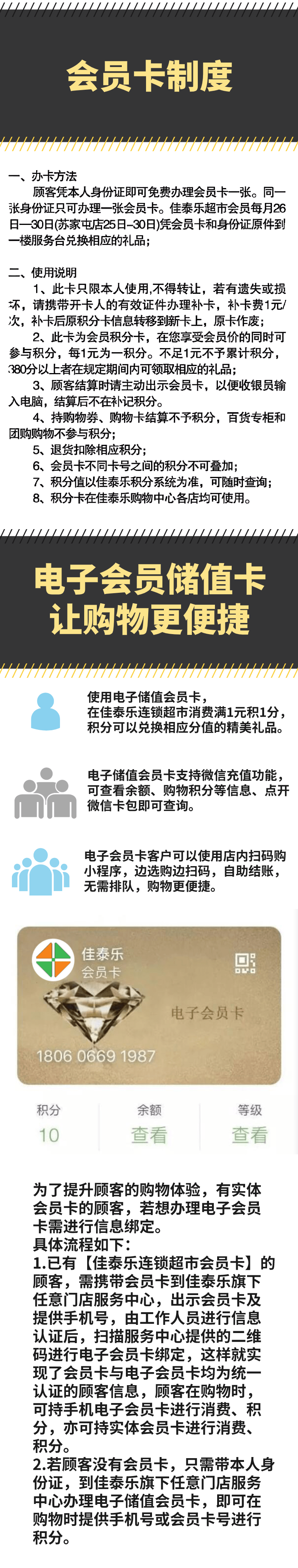 探索国内精品乱码卡系列，一卡、二卡、三卡之魅力