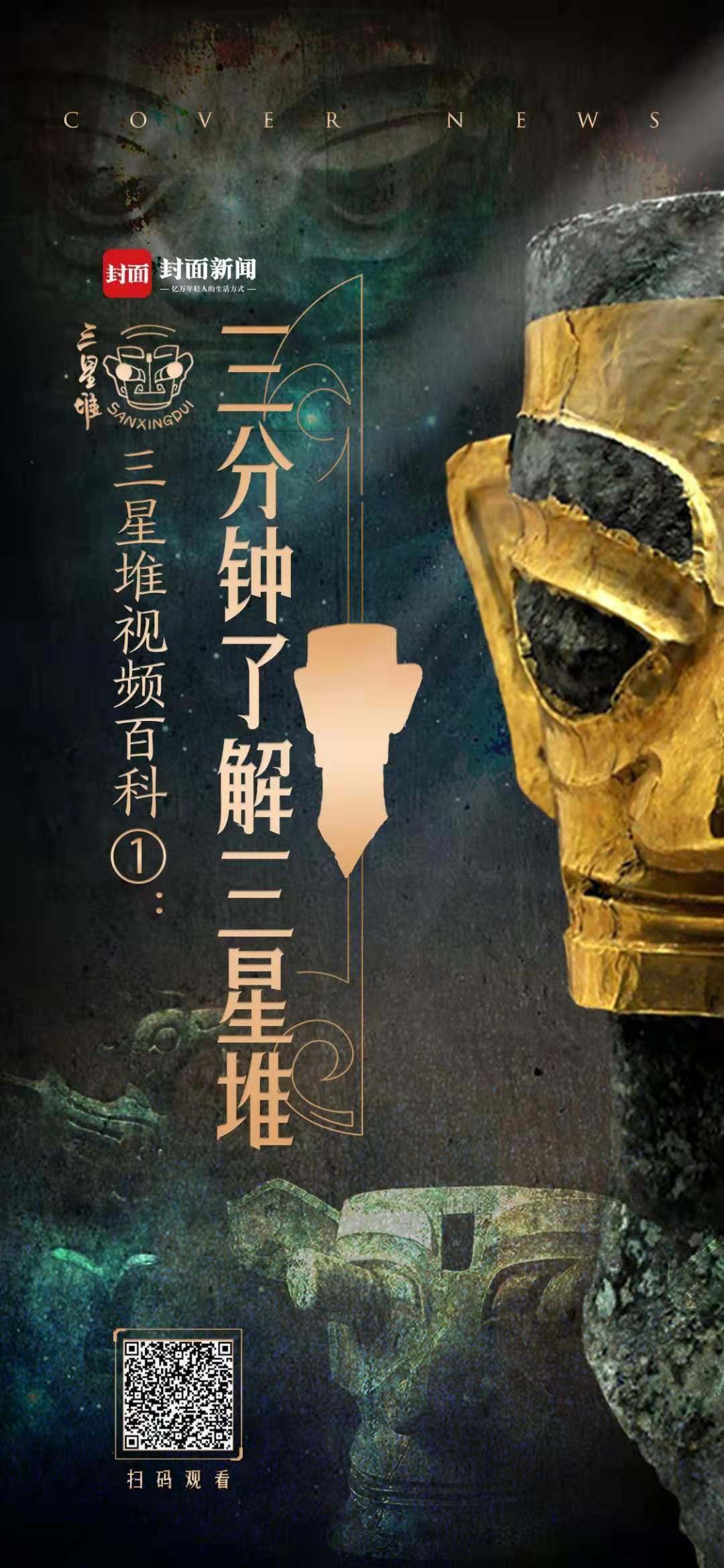一二三四6免费高清观看视频的探索与体验-第3张图片