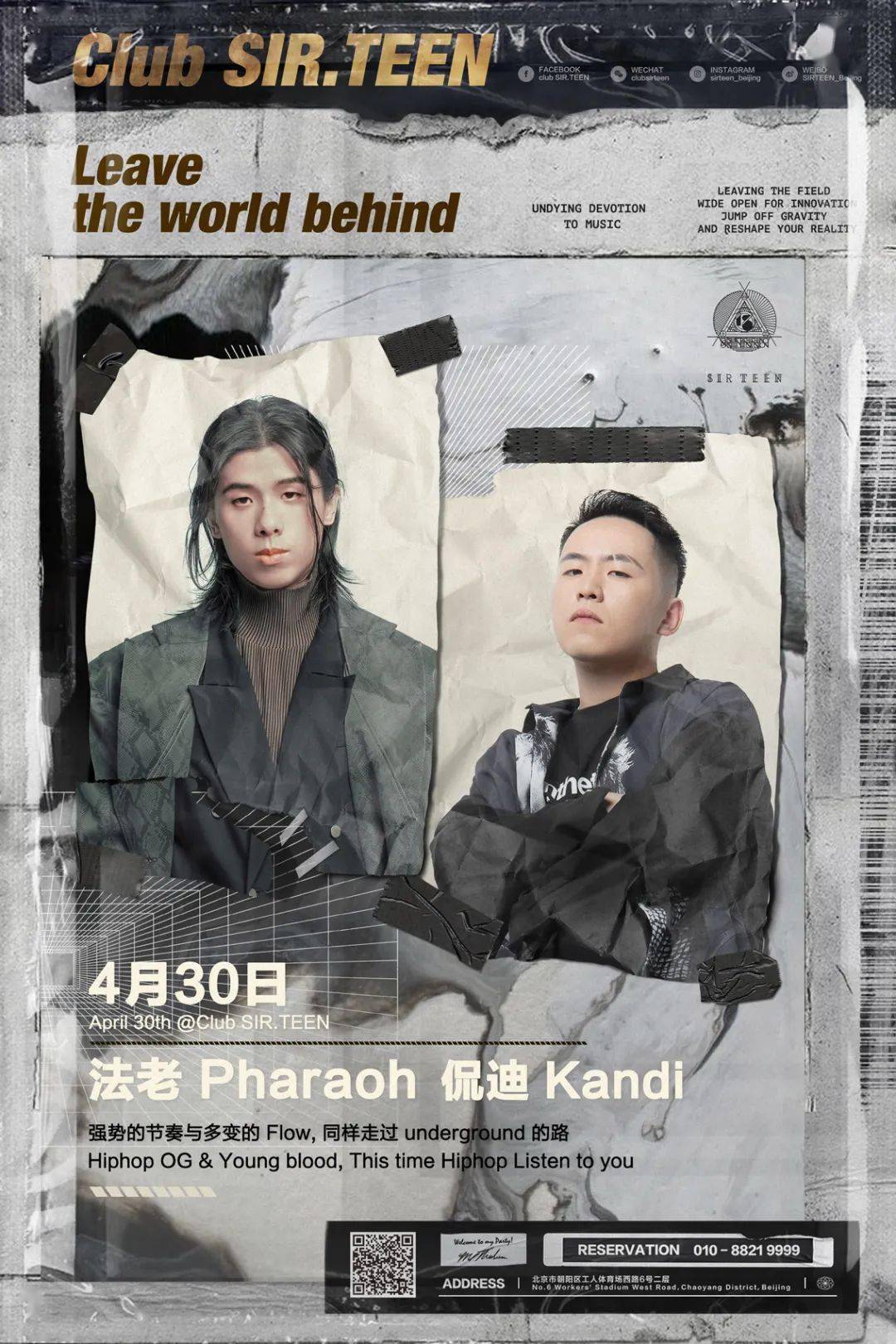 日本最强rapper免费视频日本最强Rapper，免费视频揭秘音乐魅力-第2张图片