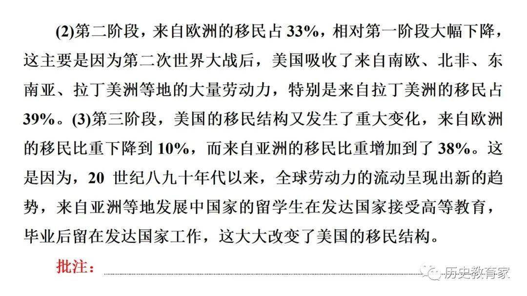 亚洲欧美韩国综合色彩的多元文化交流