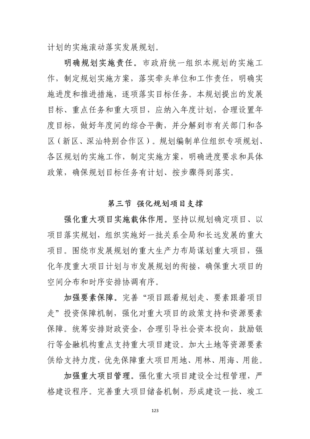 一区二区卡区一区两区三不卡，理解与实施-第3张图片