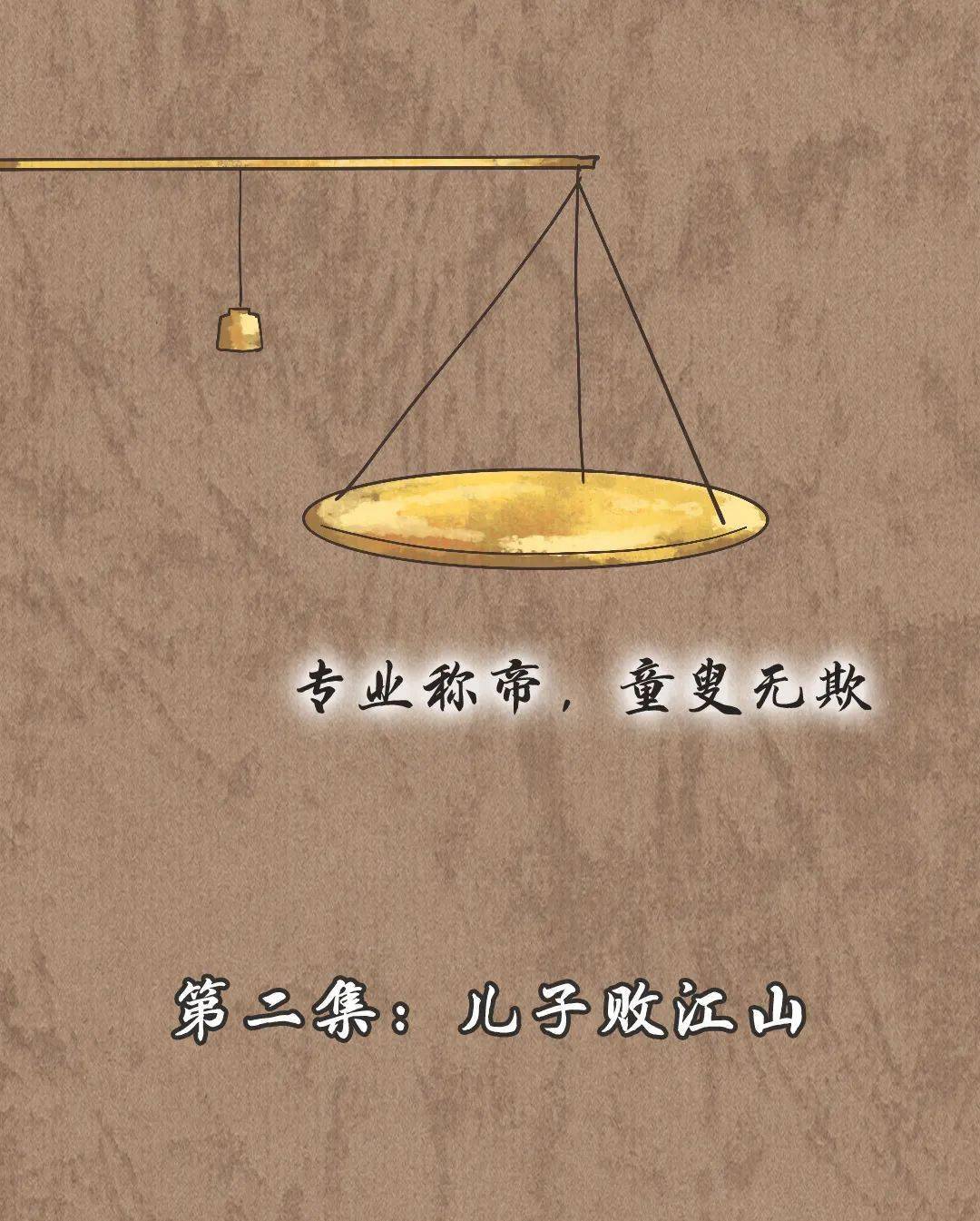 英雄杀三足鼎立玩法详解