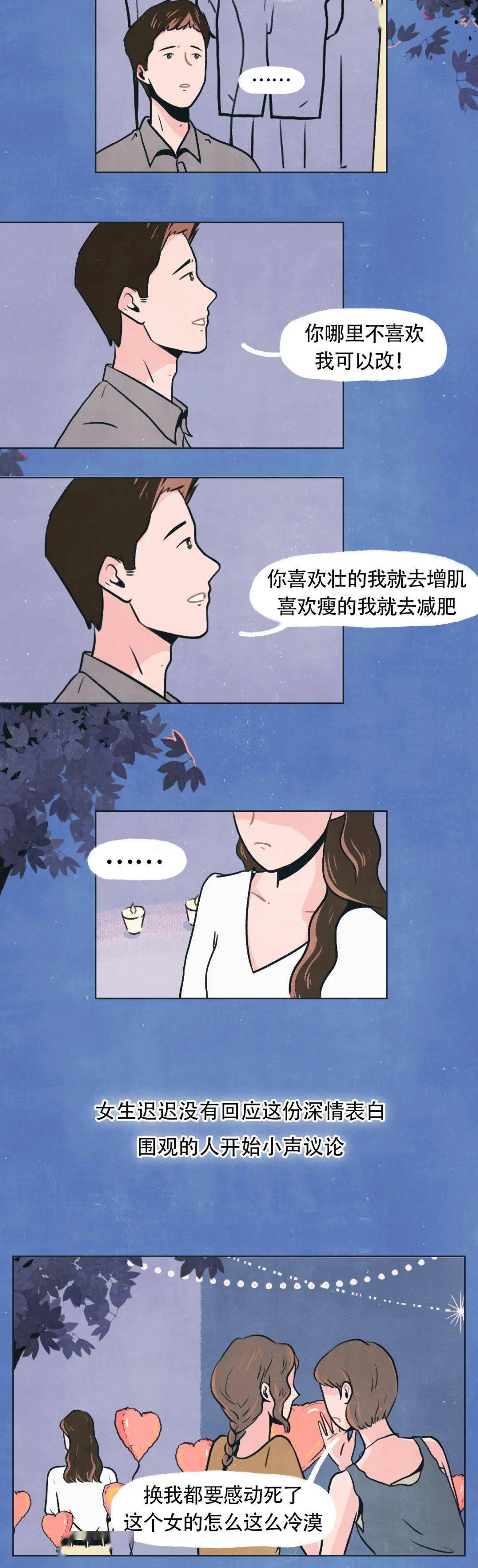 男女猛烈无遮掩视频免费软件男女关系探讨与网络视频软件分析-第1张图片