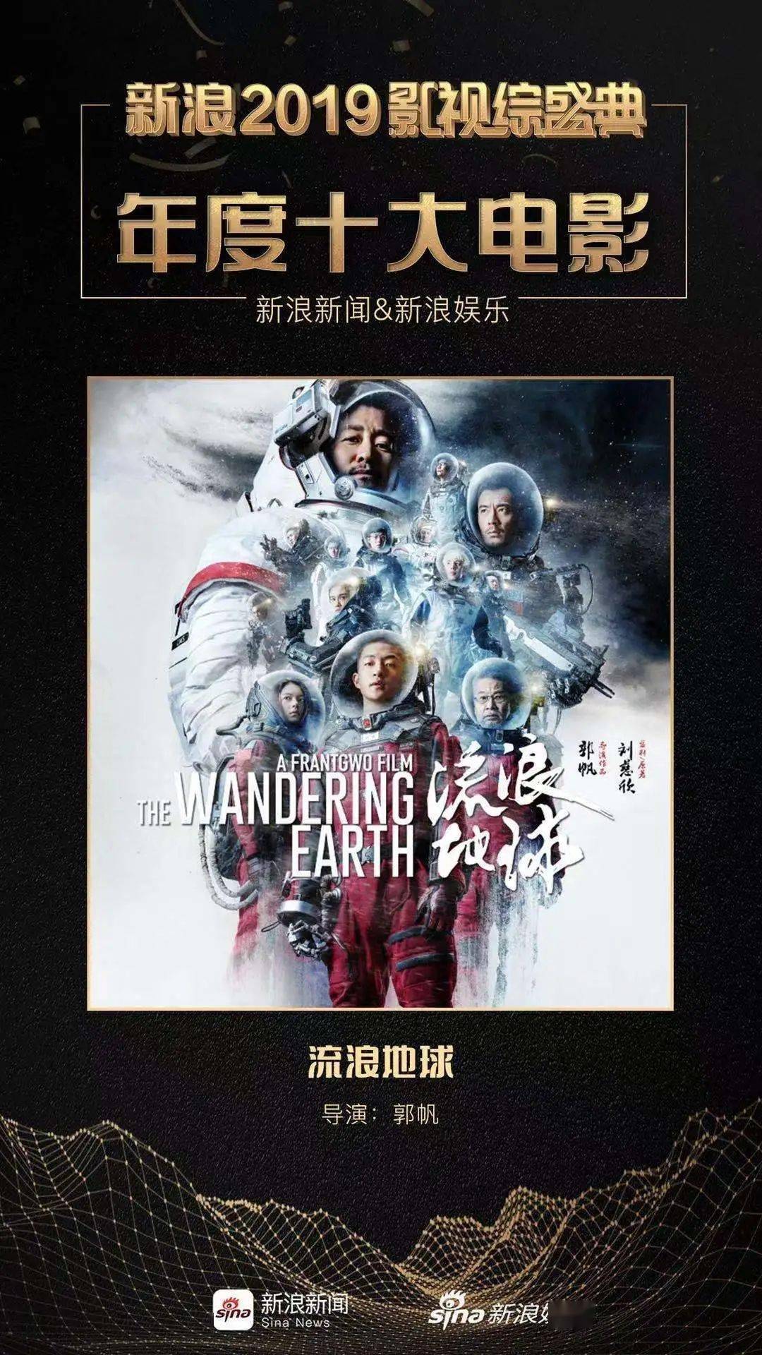 成全电影高清视频免费观看，成全观影新体验与票房成绩的双重胜利-第3张图片