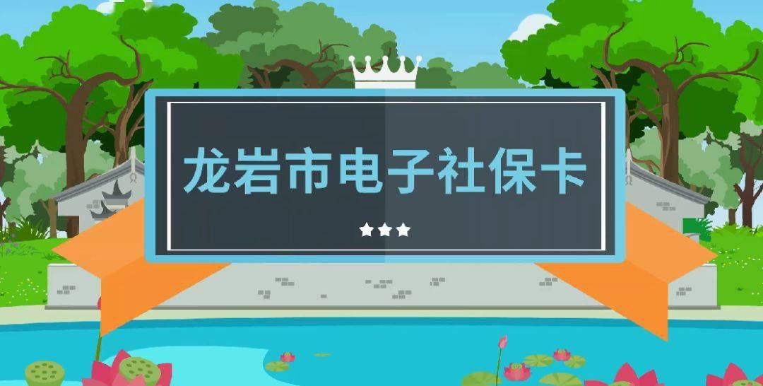长春社保网，便捷服务与全面保障的门户-第2张图片