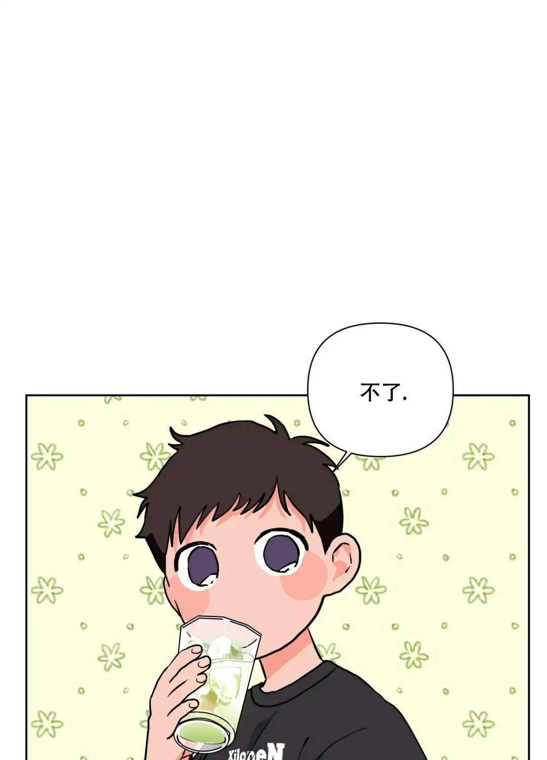 宝宝今晚不戴小雨伞了宝宝今晚不戴小雨伞了-第3张图片