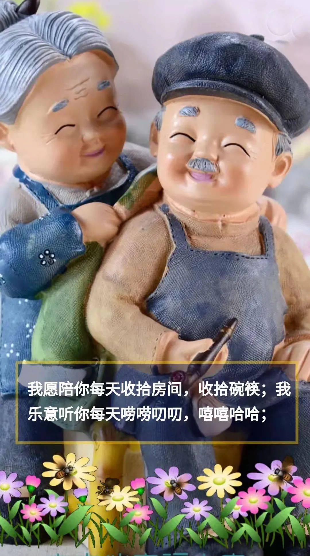 恋老 爷爷 大鸟图片恋老情结，爷爷与大鸟图片的深深情感