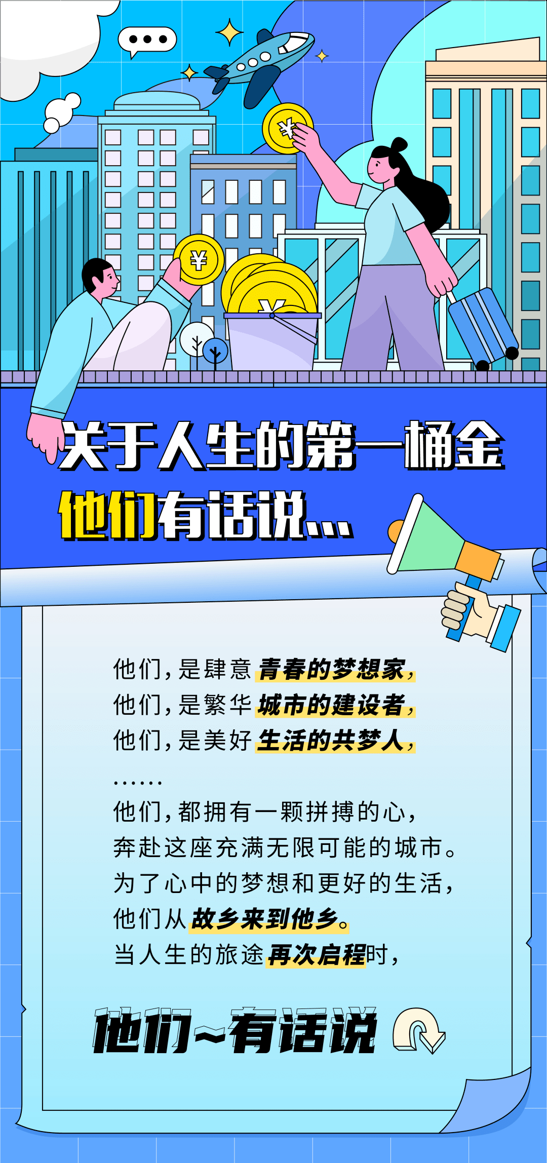 黄金网站APP视频，探索现代网络视频的无限可能