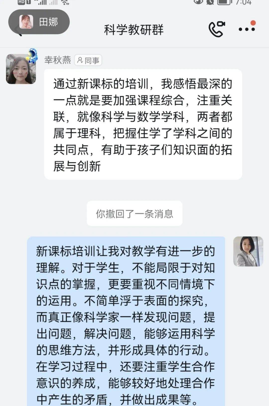 新版中文在线资源新版中文在线资源，引领知识海洋的新航标-第3张图片