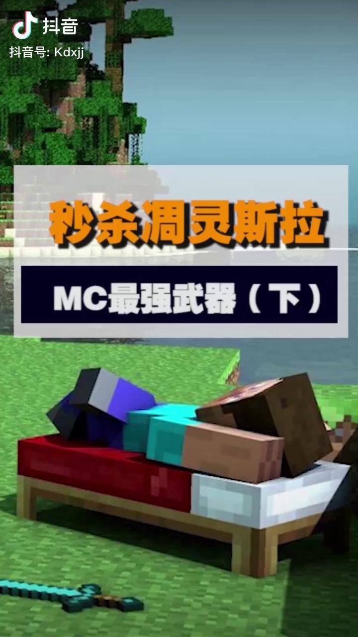 MC事件，一场影响深远的网络风波-第1张图片