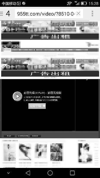 uuzyz悠悠资源影音先锋Uuzyz悠悠资源影音先锋，探索与体验
