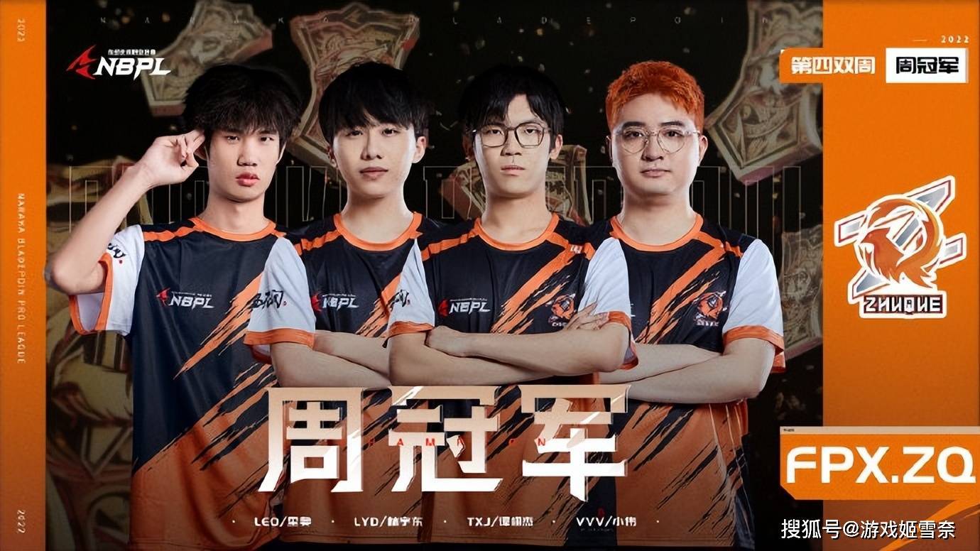 永劫无间段位永劫无间段位，挑战与荣耀的交织-第3张图片