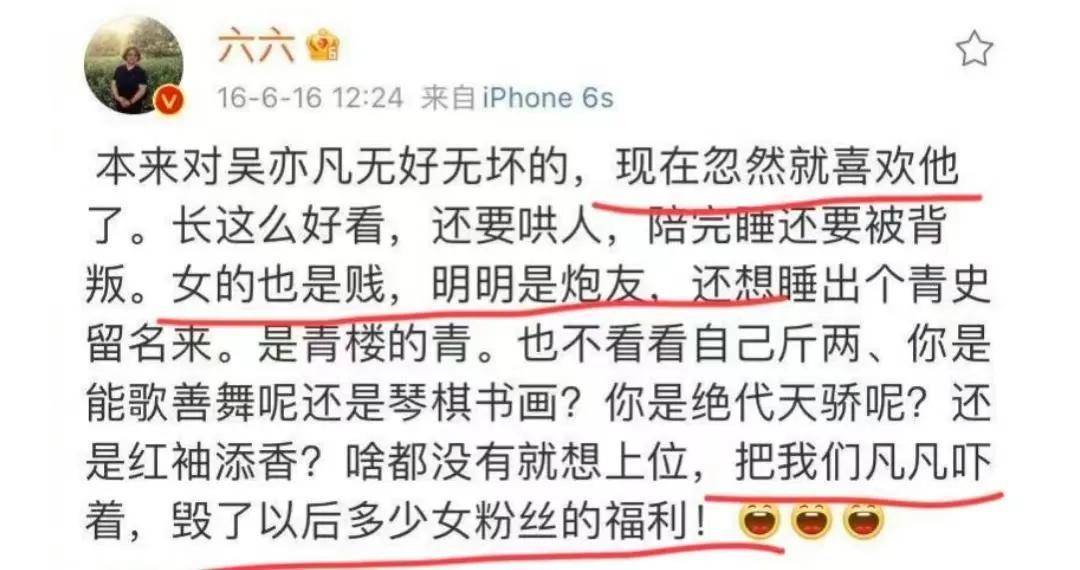吴亦凡问小g娜疼吗吴亦凡与小G娜的对话，关于不疼的探讨