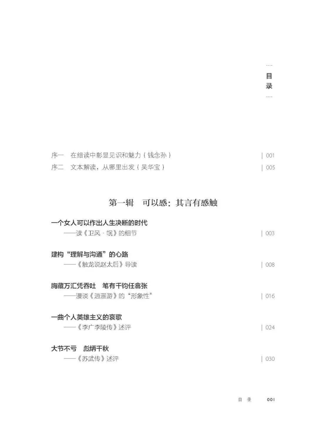 九九精品久久九九精品久久，探索品质与持久之美的旅程