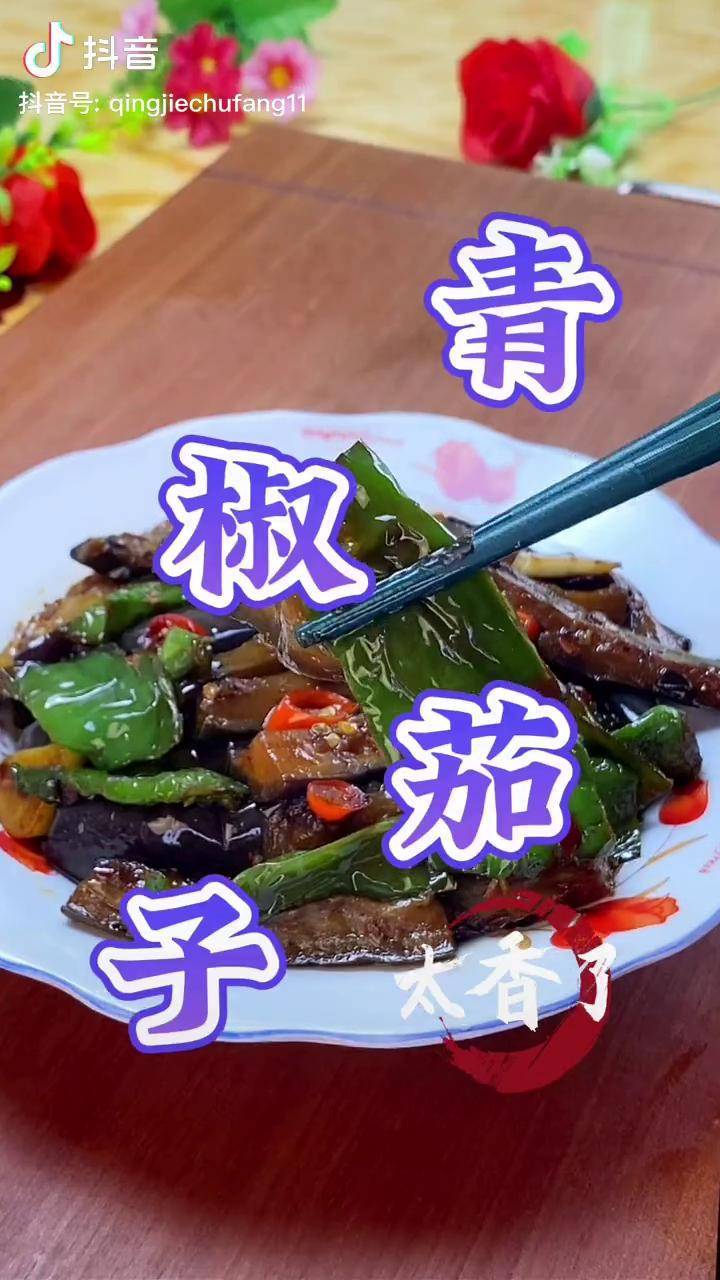 富二代F2与抖音app的奇妙世界——茄子背后的故事