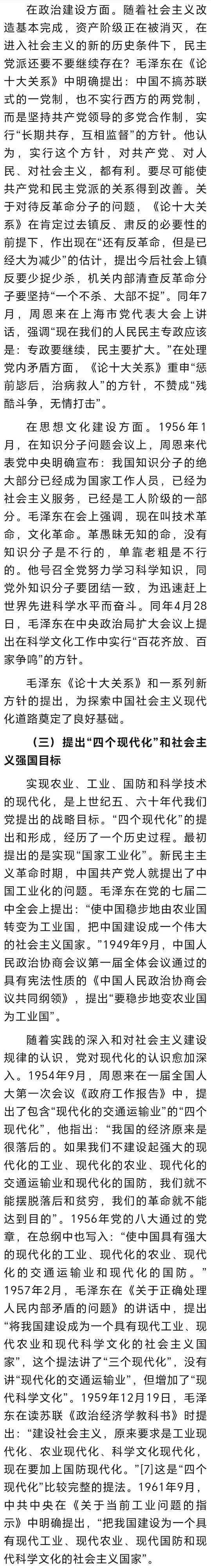 单人资讯单人资讯，探索现代生活中的独立信息-第3张图片
