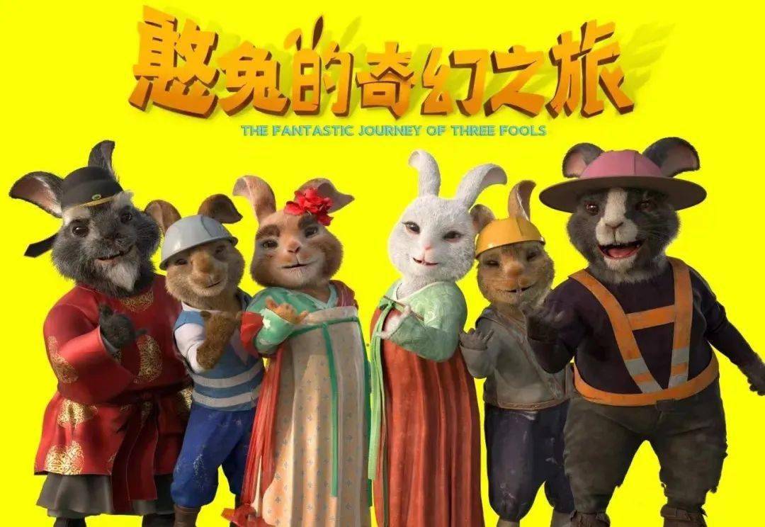 探索老师的小兔子——一次视觉的奇妙之旅-第2张图片