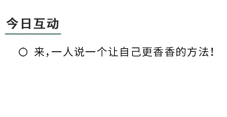 爬床by生锈发条探索爬床的奥秘——生锈发条的独特视角-第2张图片