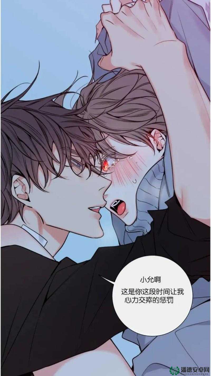 双男主动漫开最猛的车图片双男主动漫中的激烈瞬间——最猛的车图解析-第1张图片