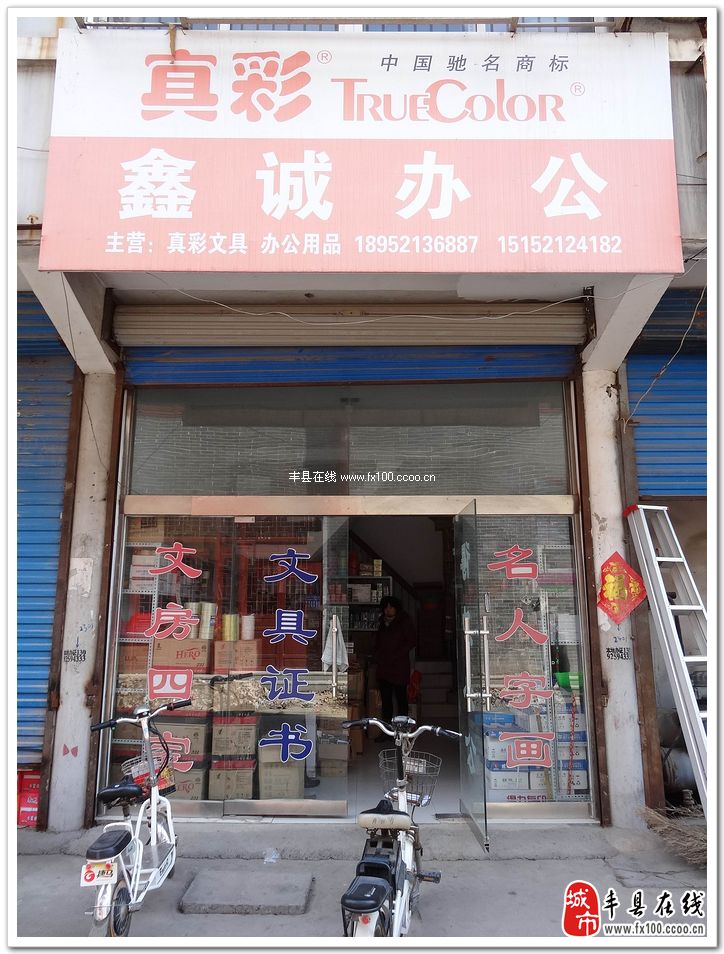 黄业斌黄业——璀璨的黄金事业
